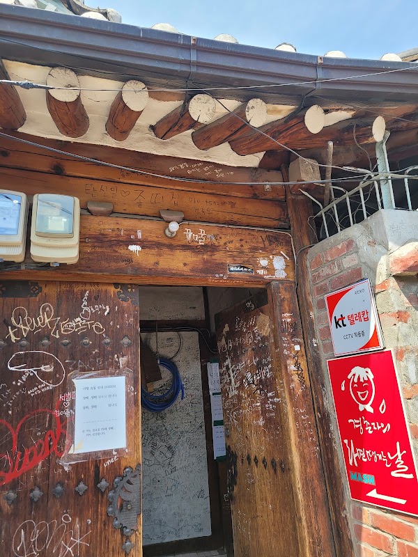 Gyeongchunja Ramen 3