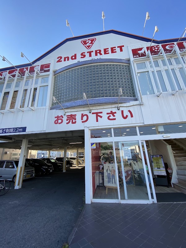 2nd Street Sakai Kitahanada