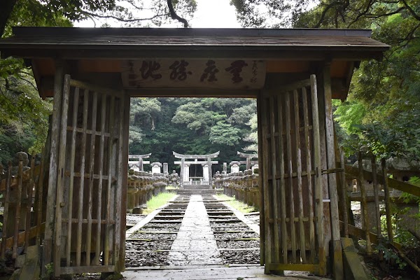 Tokoji 2