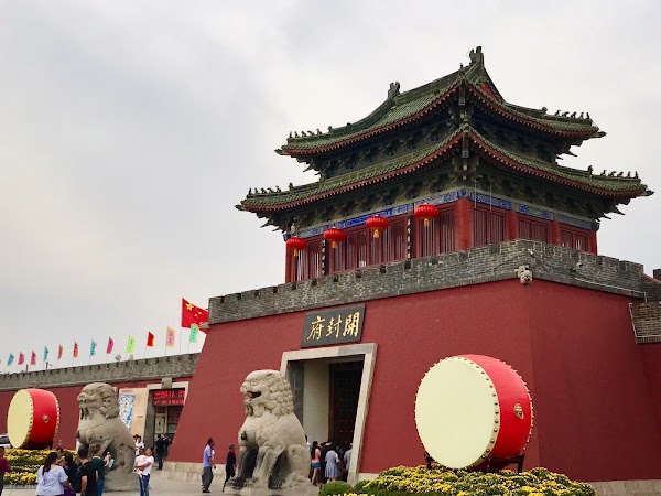 Kaifengfu (Southwest Gate)