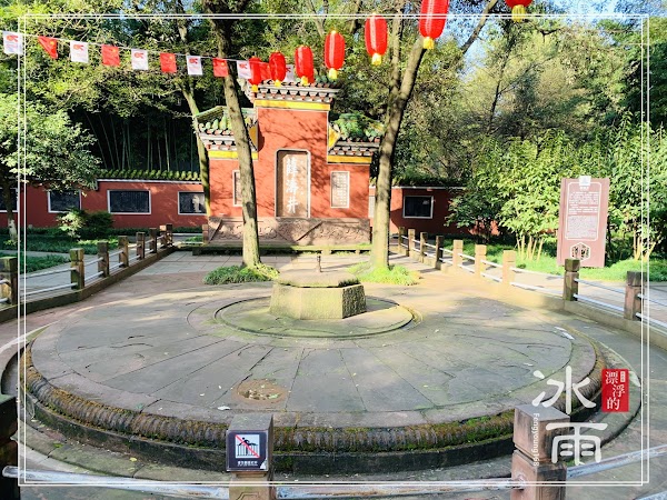 Wangjiang Pavilion Park 4