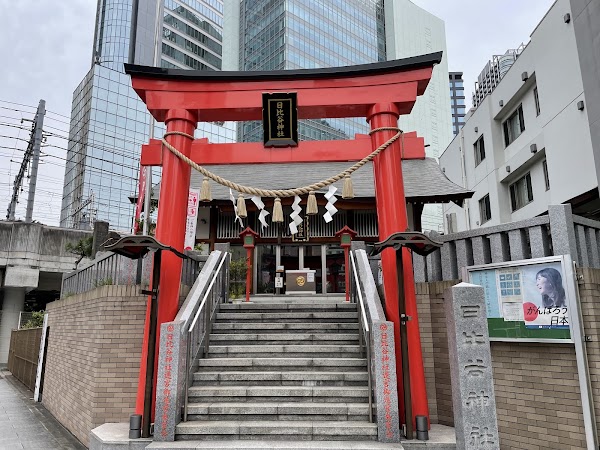 Hibiya Shrine