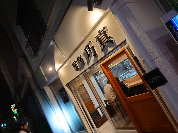 Men Show Takuma