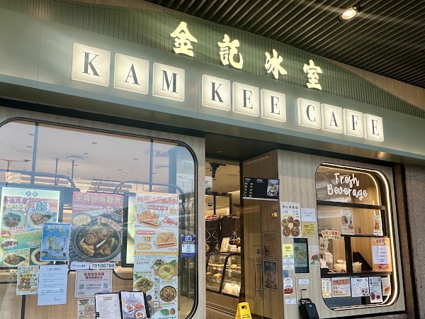 Kam Kee Cafe (Wan Chai)