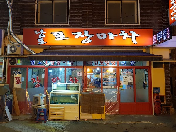 [Seoul] Foodies!!  58