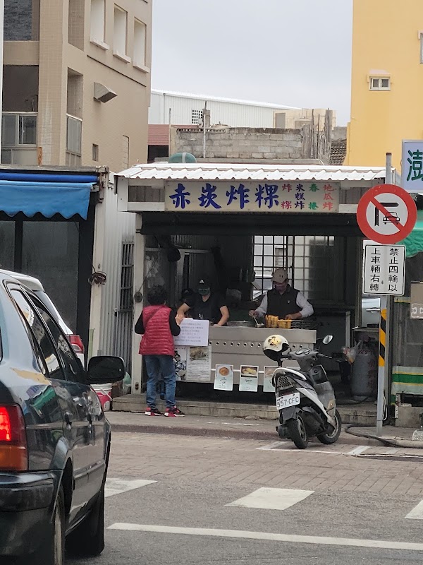 Shrimp cake shop