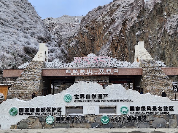 Siguniang Mountain Shuangqiao Tourist Zone 5