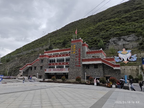 Siguniang Mountain Shuangqiao Tourist Zone 3