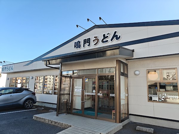 Naruto Udon Beppu Branch