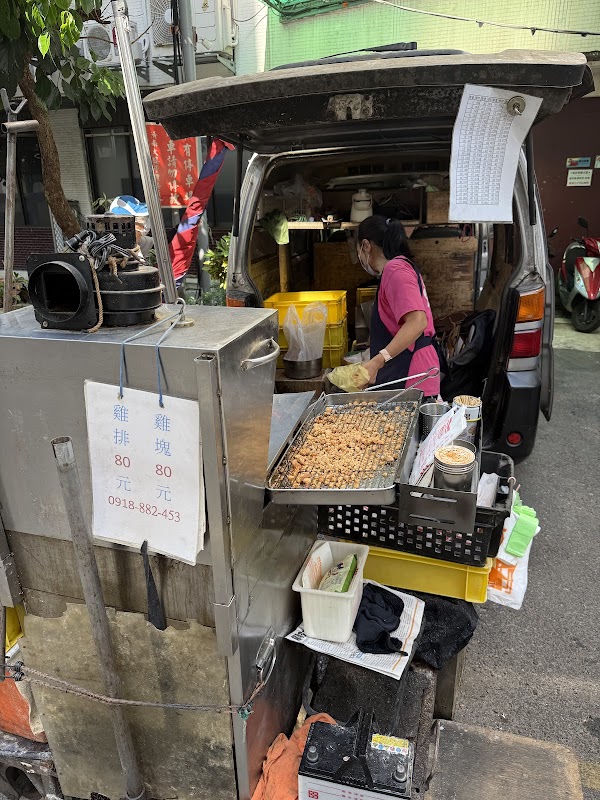 一志雞排 2