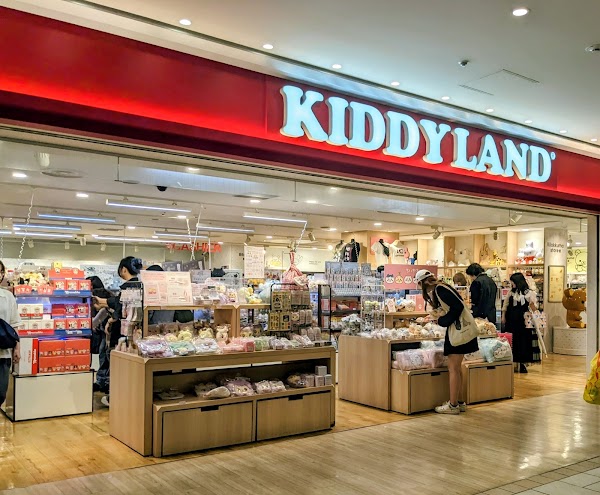KIDDY LAND