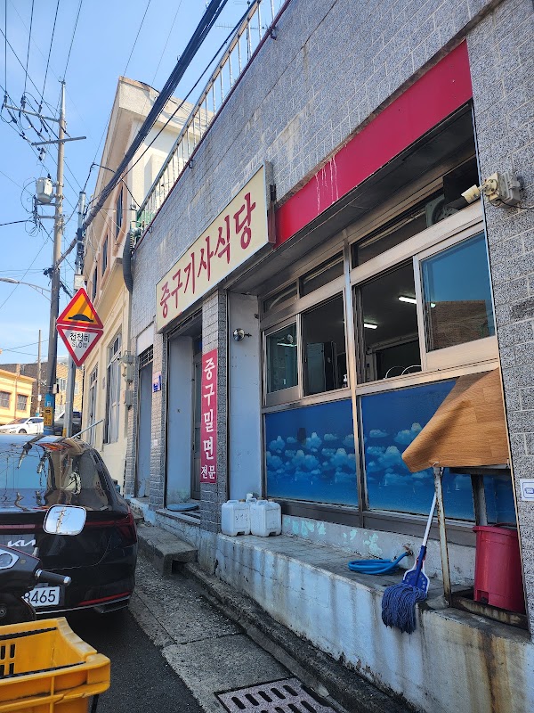 중구 기사식당