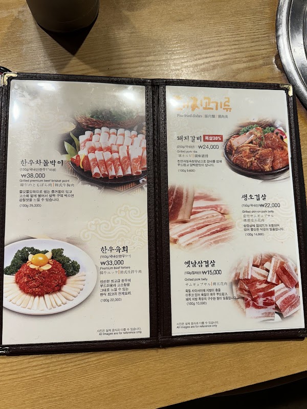 Mapo Sutbul Galbi 2
