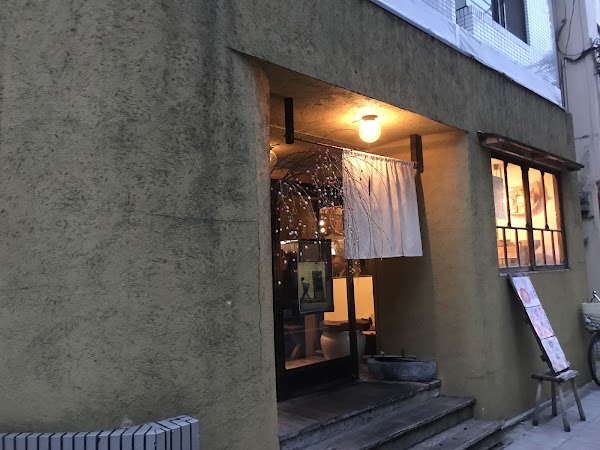 Teuchisoba Shuhari Tanimachi