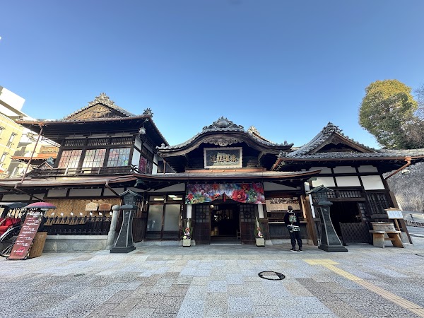 Dogo Onsen