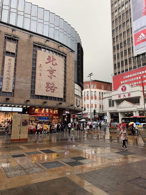 Guangzhou 18