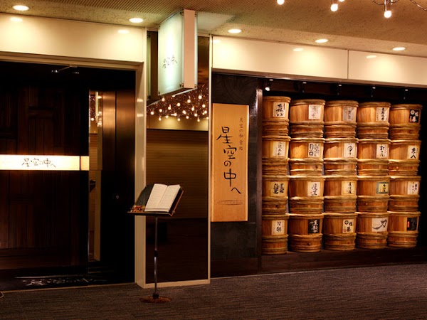 Washoku Hoshizora No Naka-he Shinjyuku 1