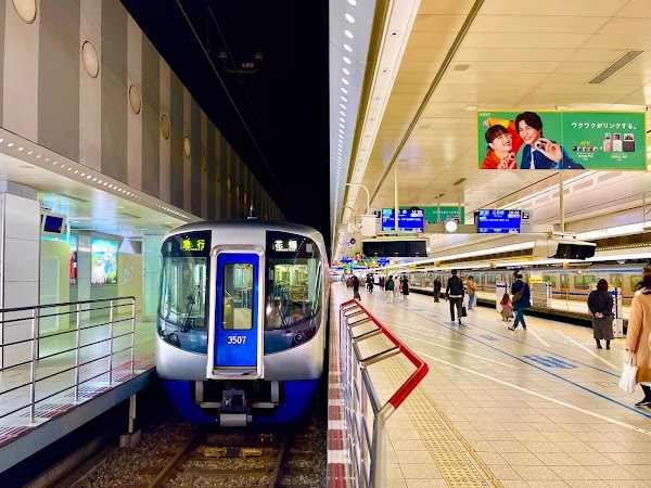 Nishitetsu Fukuoka (Tenjin) Station 5