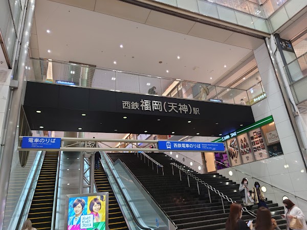 Nishitetsu Fukuoka (Tenjin) Station 3
