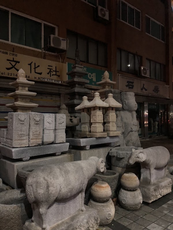 Antique Shopping Center 2