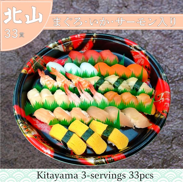 Musashi Sushi 5