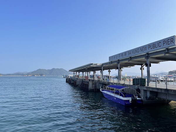 Sai Kung Pier 5