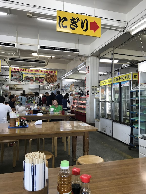 Okinawa City Fishing Association Payao Market