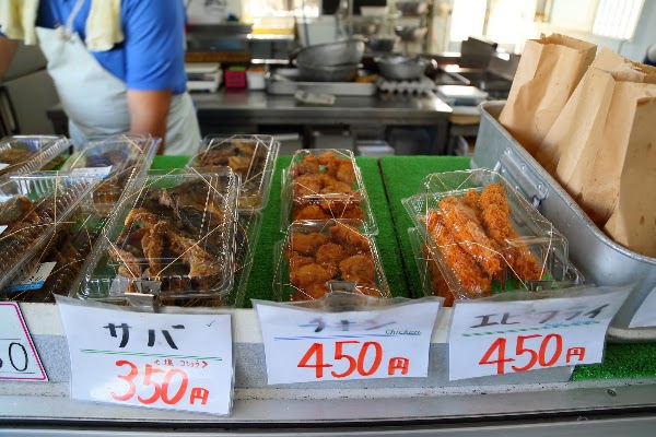 Okinawa City Fishing Association Payao Market 3