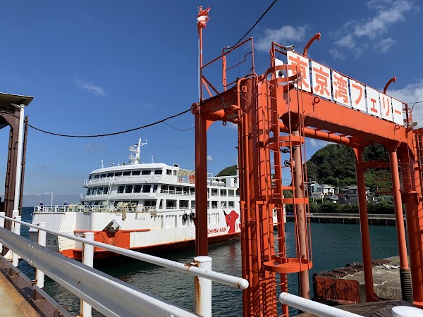 Tokyo-Wan Ferry Kanaya Port Passenger Terminal 4