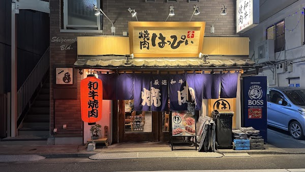 Tokyo 16