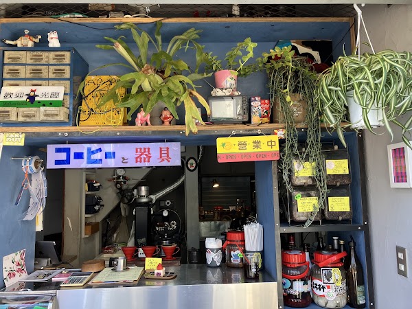 Happy End Beans Coffee Stand 1