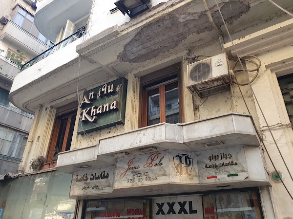 Antique Khana