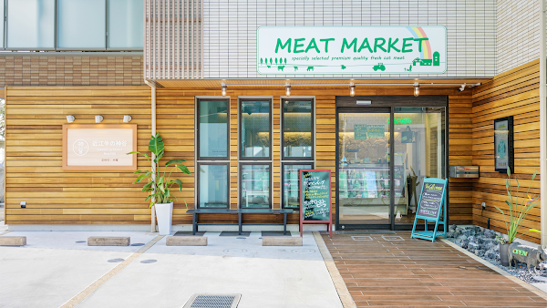 近江牛専門 神谷精肉店