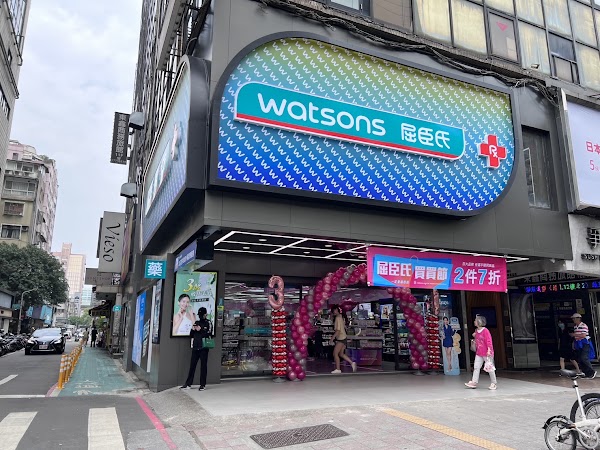屈臣氏Watsons 統領門市