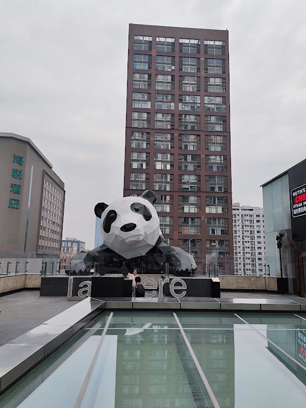 Chengdu International Finance Square