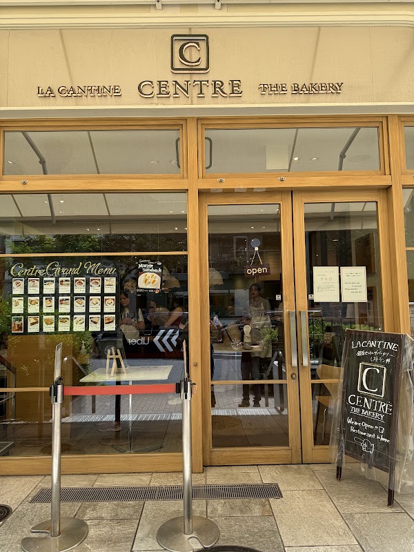 Centre The Bakery 2