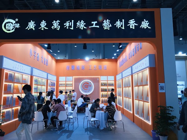 Xiamen International Conference & Exhibition Center （Northwest Gate） 1