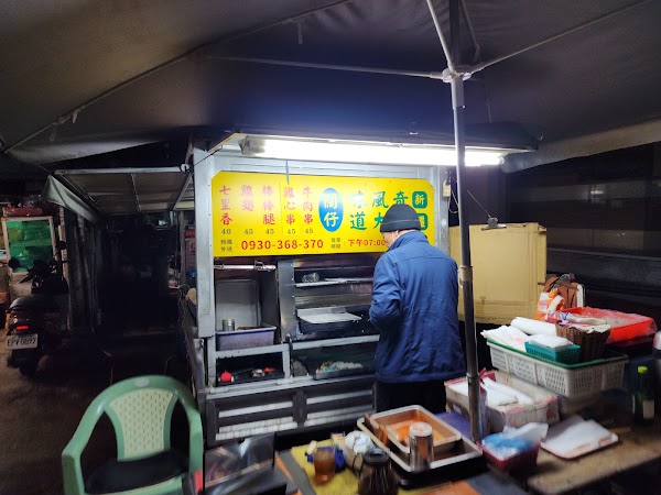 闊仔新疆串燒 （大安路一段） 1