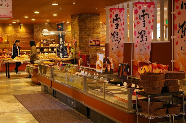Morimoto Honten