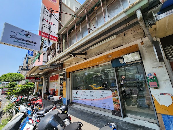 Warung podomoro chiayi 1