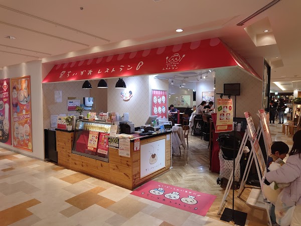 P'PARCO 2