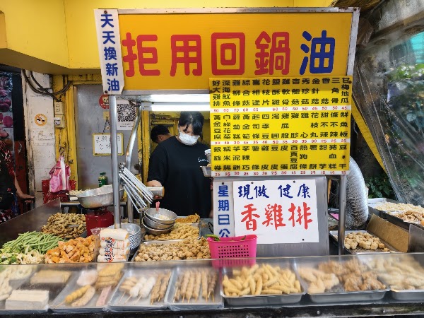 阿賢健康雞排 4