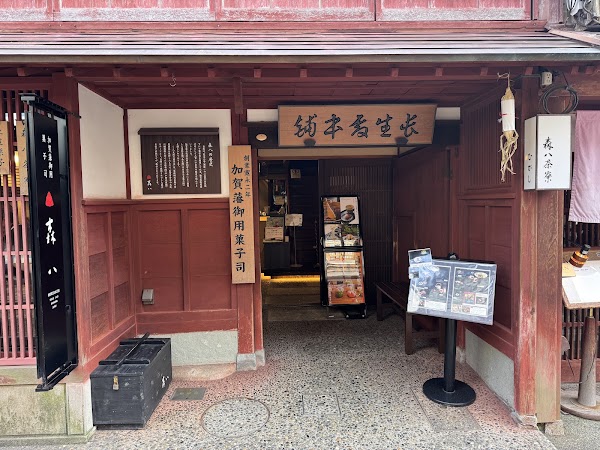 Morihachi 2