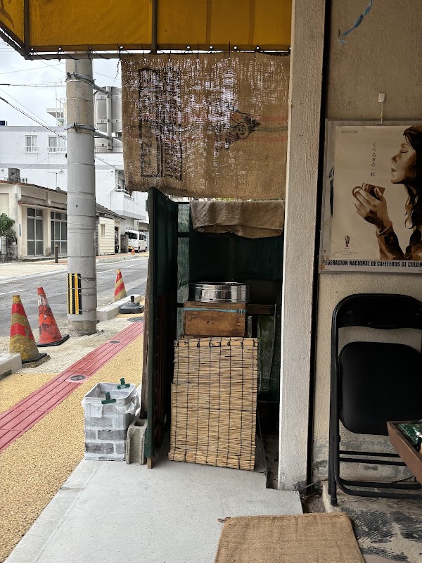 Ryukyu Best Coffee