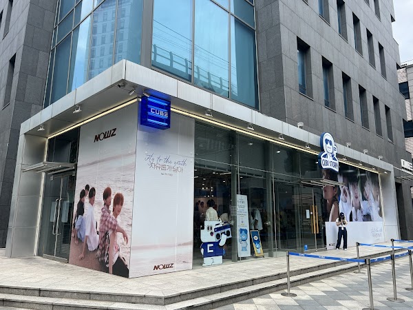 Cube Entertainment 4