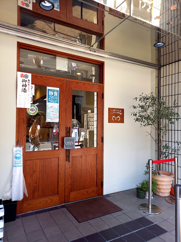 Tokura Kyoto Sanjo