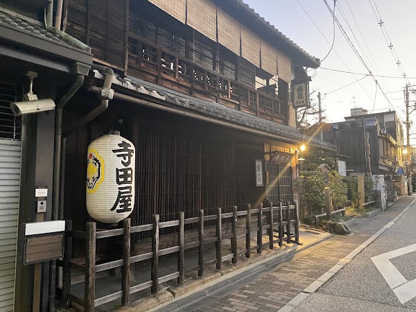 Teradaya Inn