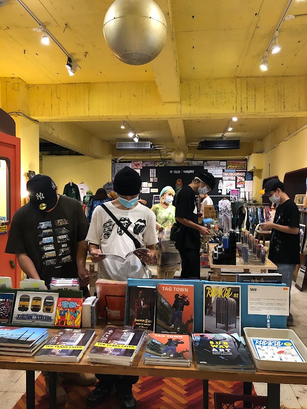 Mess-age studio & graffiti supplies Taipei 寫手城市工作室(台北店)