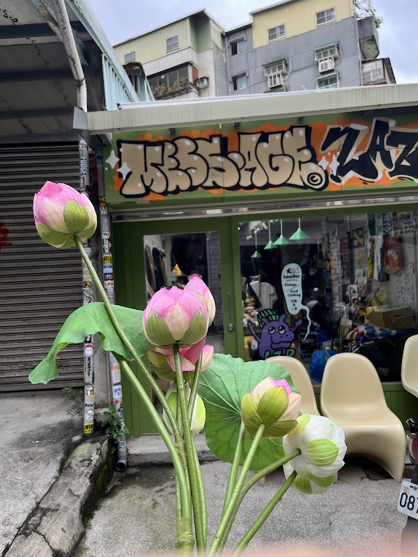 Mess-age studio & graffiti supplies Taipei 寫手城市工作室(台北店) 3