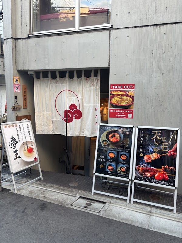 Japan 43